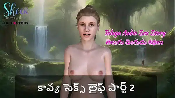 Telugu Audio Sex Story – Kavya’s sex life Part 2