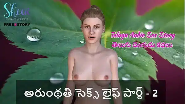 Telugu Audio Sex Story – Sex Life of Arunthathi Part – 2
