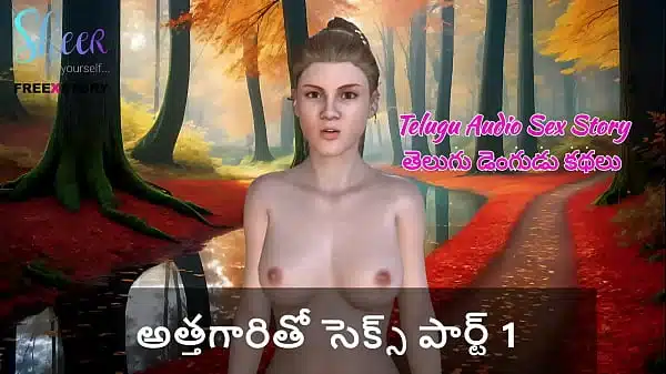 Telugu Audio Sex Story – Sex with Mother-in-law Part 1