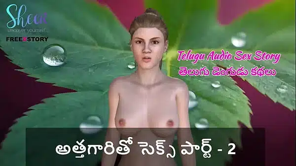 Telugu Audio Sex Story – Sex with Mother-In-Law Part – 2