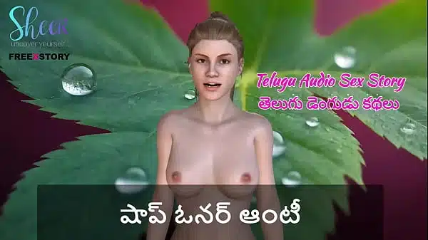 Telugu Audio Sex Story – Shop owner aunty