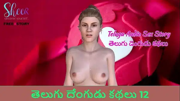 Telugu Audio Sex Story – Telugu Dengudu Kathalu 12