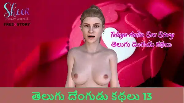 Telugu Audio Sex Story – Telugu Dengudu Kathalu 13
