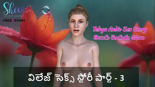 Telugu Audio Sex Story – Village Sex Story Part – 3