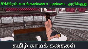 Tamil sex story – Cartoon sex video of a beautiful Desi bhabhi using toy to masturbate