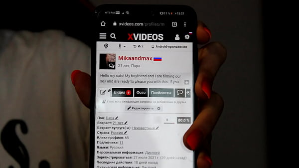Видео для верификации